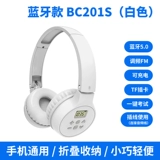 艾本 BC201 Беспроводная гарнитура Bluetooth Гарнитура Girls Cool Tide Sports Music Real Wireless Bluetooth