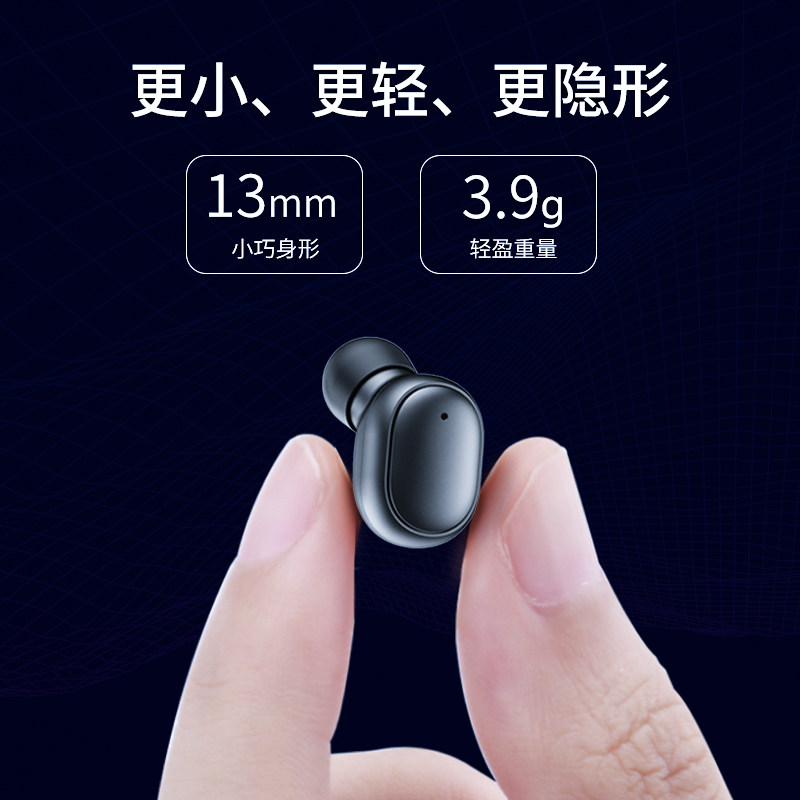  艾本数码蓝牙耳机