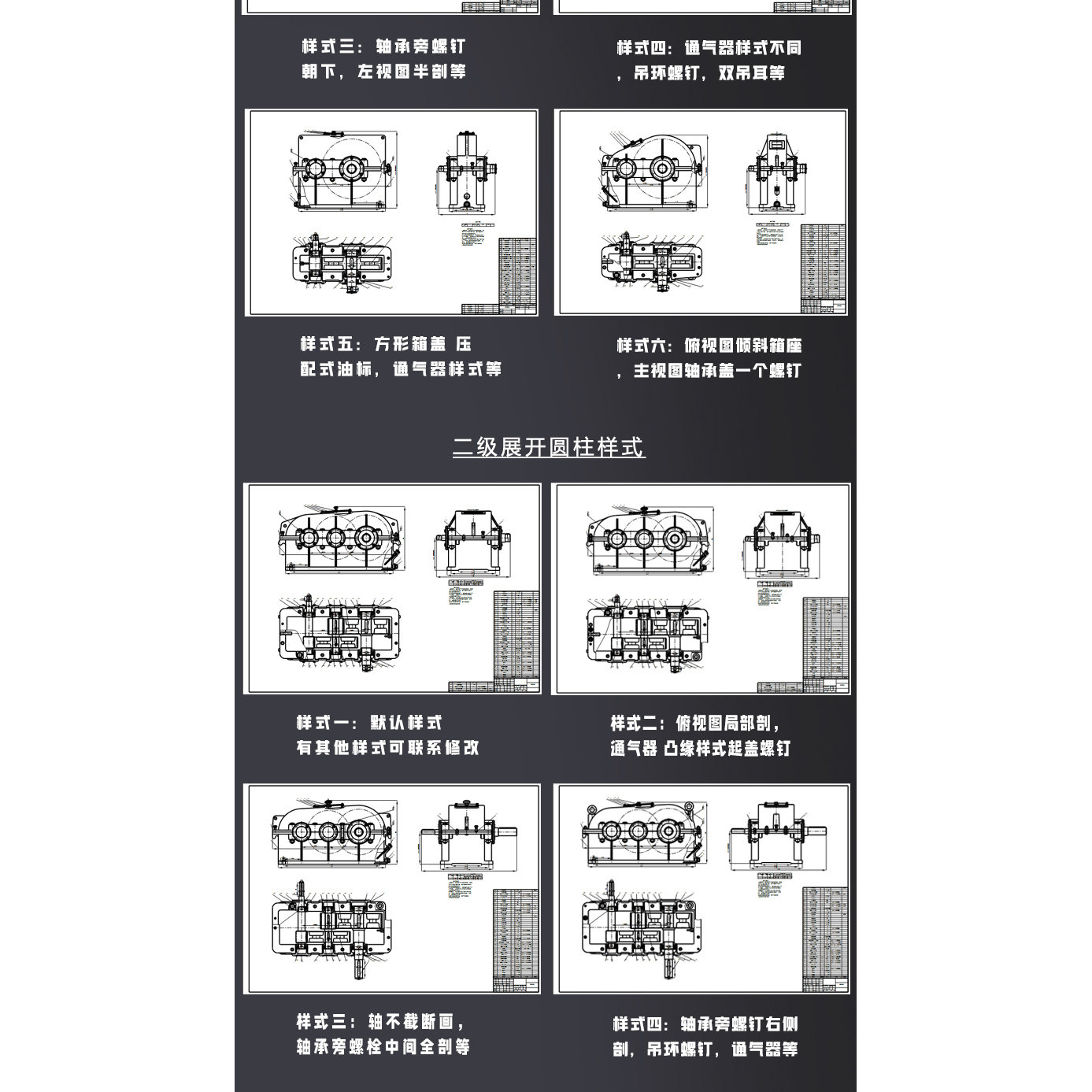 减速器设计机械设计一二级圆柱同轴蜗杆齿轮减速器三维CAD手绘,淘宝优惠券,粉丝福利购,淘宝优惠卷