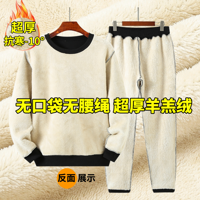 看守所衣物冬季专用套装男女士加厚加绒冬装冬天服刑人员服装用品 - 图0