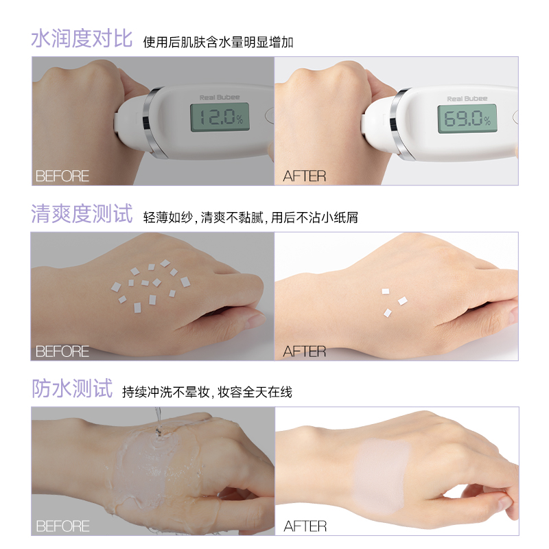 UKISS隔离霜妆前乳遮瑕液素颜女保湿妆前打底服帖不卡粉隐匿毛孔