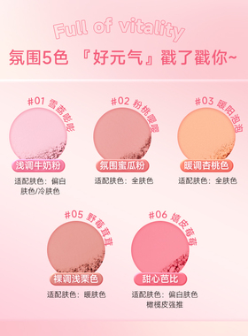 ukiss腮红棒膏单色哑光阴影修容
