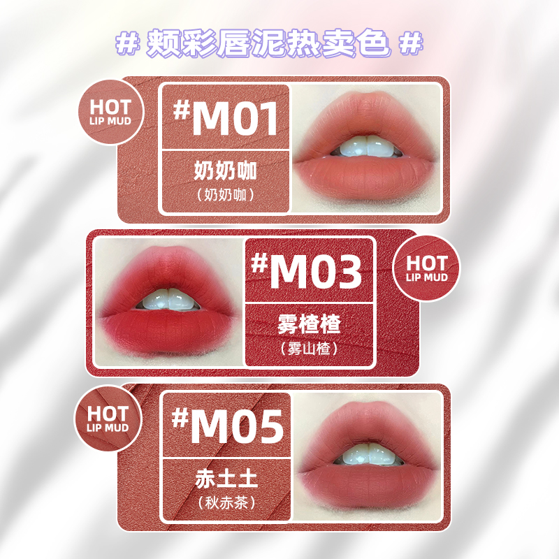 ukiss唇泥口红唇釉小众品牌水唇露不掉色不沾杯豆沙色水雾唇彩女