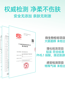 ukiss漂淡化眉毛膏漂淡胡子剂脱汗毛唇毛专用漂剂浅色染眉膏