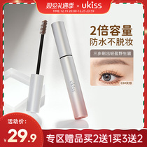 UKiss dye brow cream female light coloured eyebrow hair dyeing paste red brown natural styled semi permanent waterproof raincoat