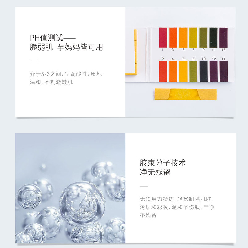 ukiss旗舰店UKISS卸妆水脸部温和深层清洁毛孔眼唇脸三合一小瓶装卸妆油乳膏2