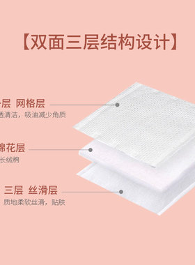 ukiss优质一次性袋装脸部卸妆棉