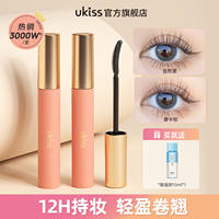 【爆品】ukiss睫毛打底膏防水不晕染