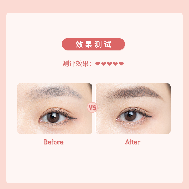 ukiss旗舰店UKISS眉毛雨衣定型液眉胶野生眉防水防汗不脱色持久染眉膏眉笔女2