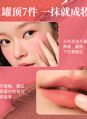 国内首发#ukiss多用布丁膏Q弹