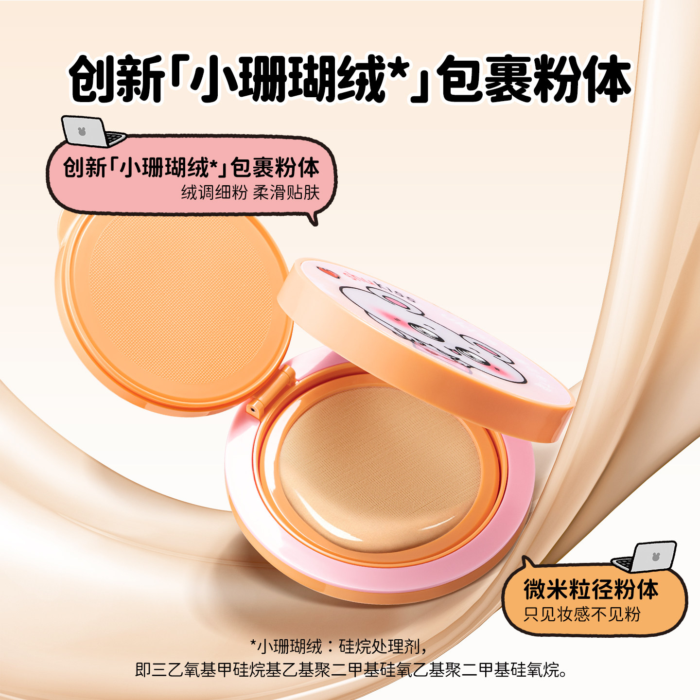 【美叽和大鼠】ukiss气垫BB霜油皮干皮粉底液遮瑕持久不易脱妆水,淘宝优惠券,粉丝福利购,淘宝优惠卷