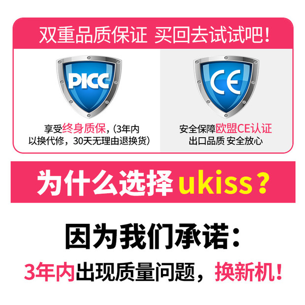 ukiss旗舰店UKISS电热蒸发帽发膜液晶加热帽头发护理焗油家用染发烫发帽子女0