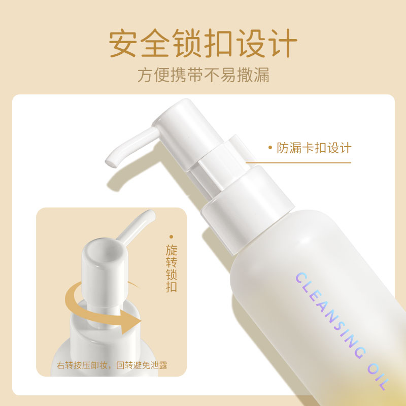 ukiss旗舰店UKISS卸妆油女温和卸妆敏感肌不刺激深层清洁痘痘肌油皮学生平价0