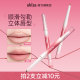 Ukiss lip liner double-ended blending lip brush non-stick cup