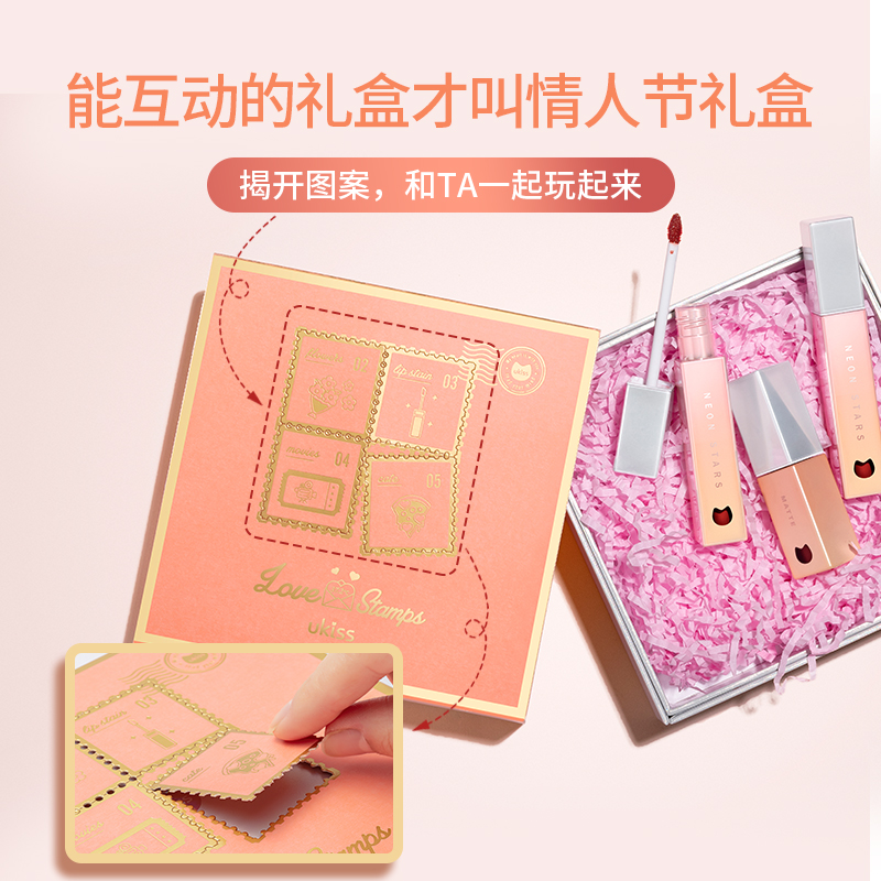 ukiss旗舰店UKISS彩妆套装唇釉3支礼盒女学生款平价不掉色不沾杯哑光口红唇彩3