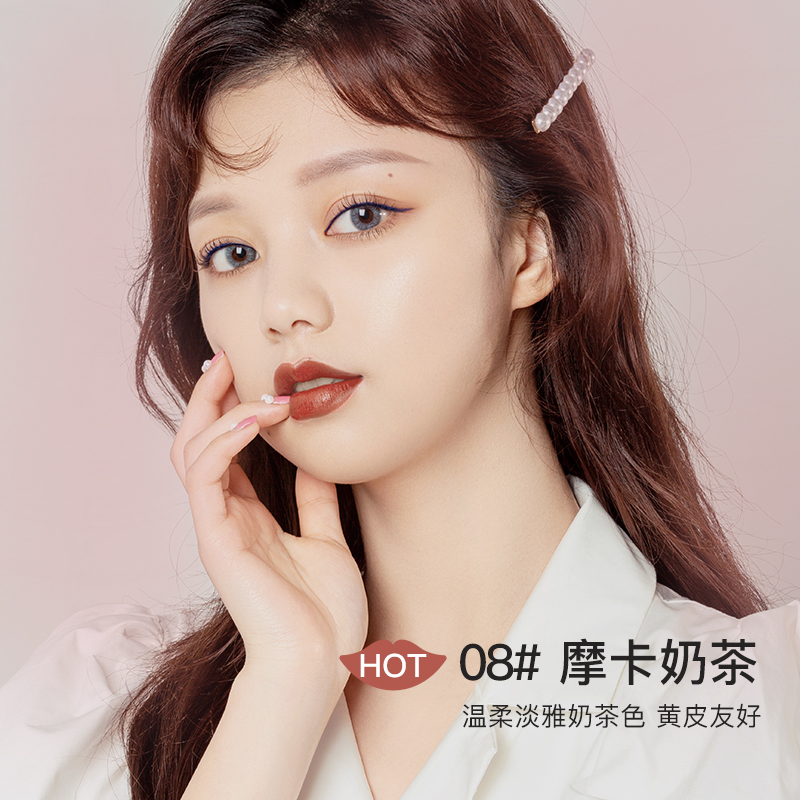 ukiss旗舰店UKISS口红平价学生不掉色不沾杯不脱色小众正品大牌豆沙奶茶唇膏2