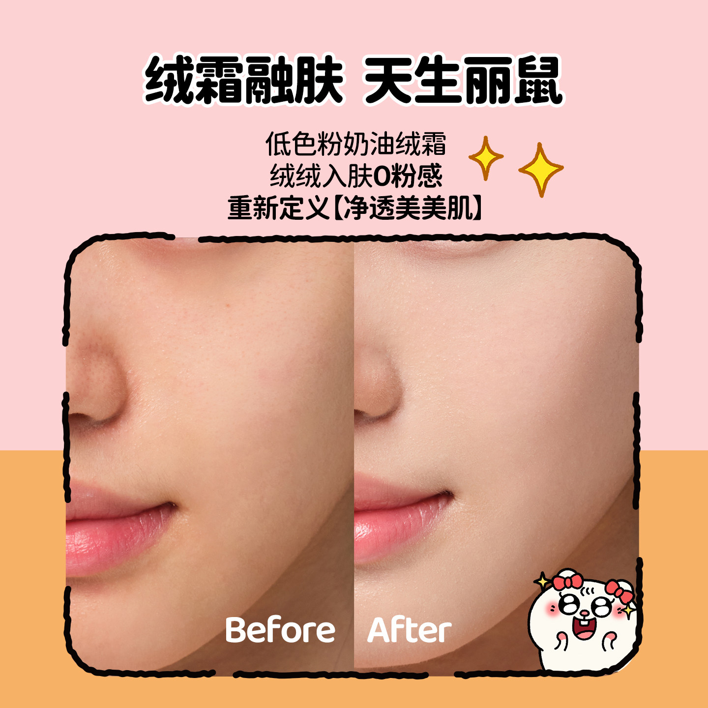 【美叽和大鼠】ukiss气垫BB霜油皮干皮粉底液遮瑕持久不易脱妆水,淘宝优惠券,粉丝福利购,淘宝优惠卷