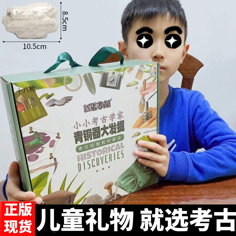 mac ysl圣诞盲盒 嗨啪啪母婴过家家玩具