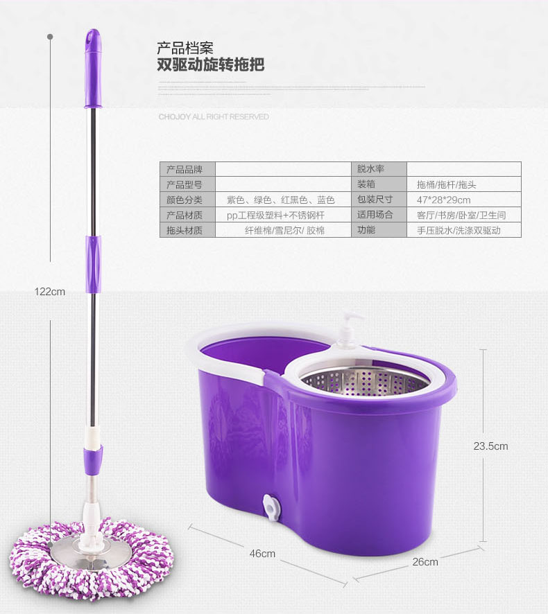 拖把杆旋转通用式免手洗家用拖布自动脱水懒人一拖带墩布桶地拖净