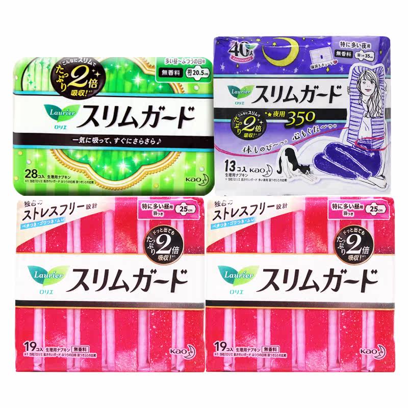 姨妈巾日本进口乐而雅零触感日用79 喜尔乐家居卫生巾