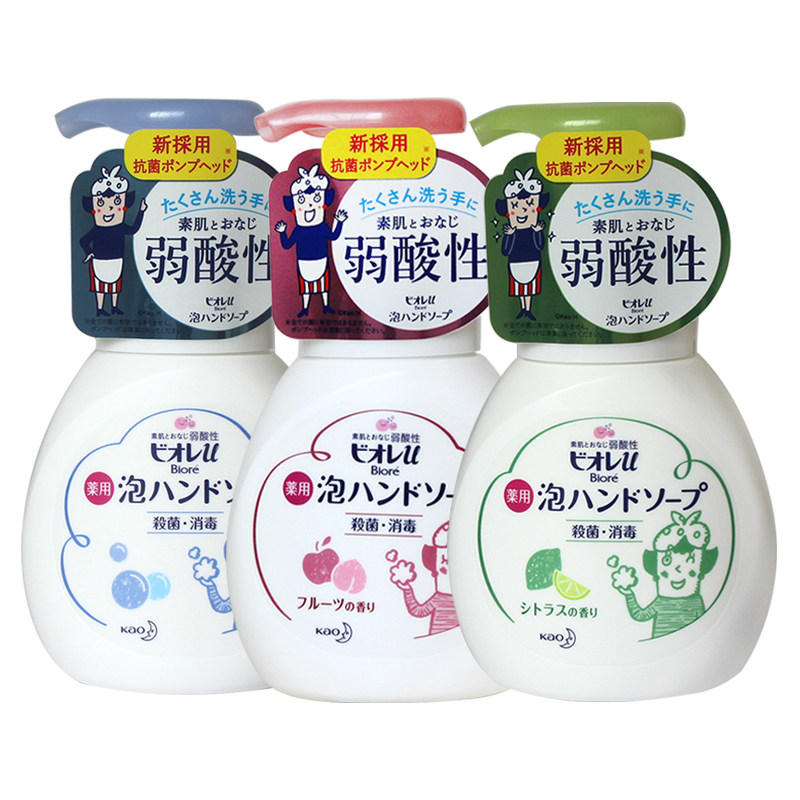 花王香味各1瓶 喜尔乐家居洗手液