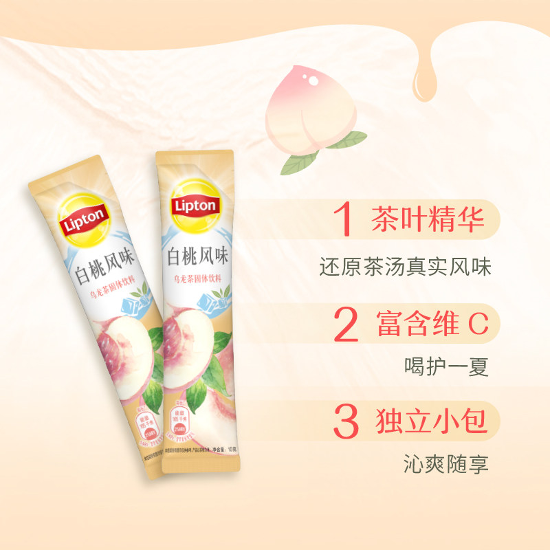 立顿10条装白桃乌龙冰饮冰爽水果茶 咖天下食品冲饮果汁