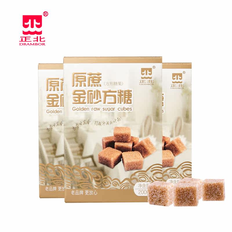 正北牌原蔗金砂方糖伴侣搭档*调糖 咖天下食品白砂糖包