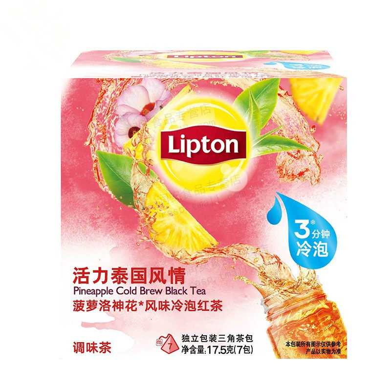 立顿红茶菠萝洛神花水果风味水果茶 咖天下食品代用/花草茶