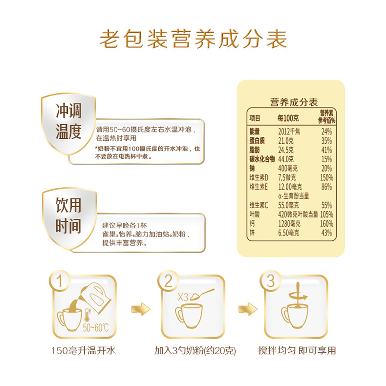 雀巢怡养a2 liveatwo配方奶粉冲饮 咖天下食品成人奶粉