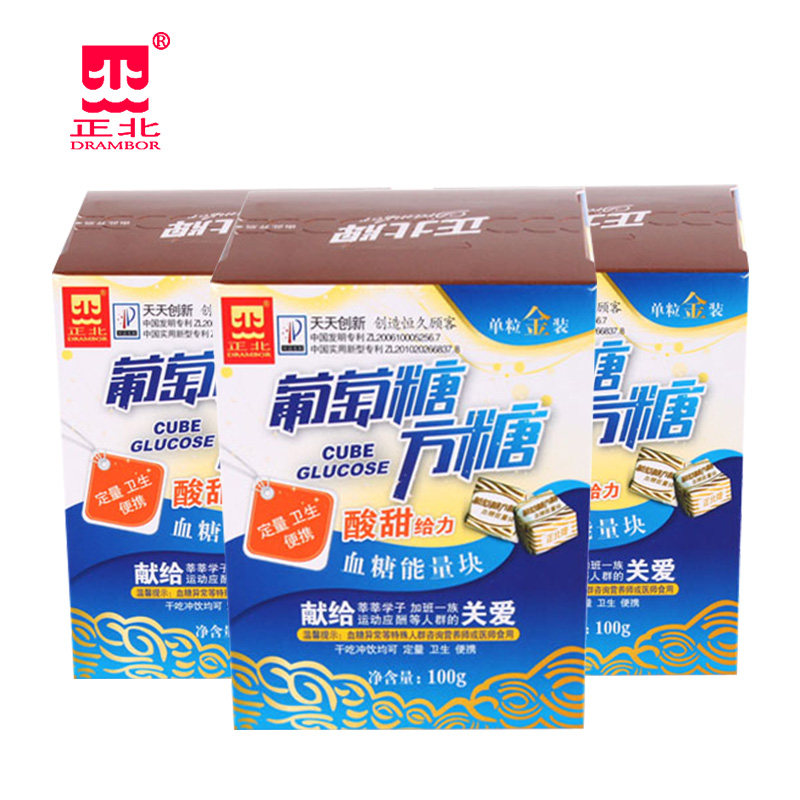 正北牌葡萄糖方糖黑咖啡糖方形糖果 咖天下食品白砂糖包
