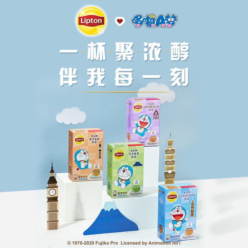 立顿绝品醇日式抹茶小包冲泡奶茶粉 咖天下食品袋装奶茶