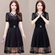 Korean style A-line skirt black waist slimming plus size