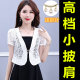 ກະໂປງ cheongsam ທີ່ເຂົ້າກັນໄດ້ພ້ອມໆກັນກັບ shawl ເປັນຮູເປັນຊັ້ນນອກ