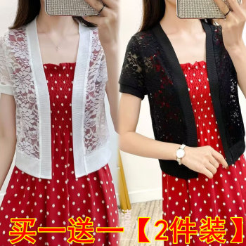 Summer lace shawl with suspender skirt, ເສື້ອ cardigan ບາງ, ໄຂມັນຂະຫນາດໃຫຍ່ mm versatility ເສື້ອແຂນສັ້ນ waistcoat top