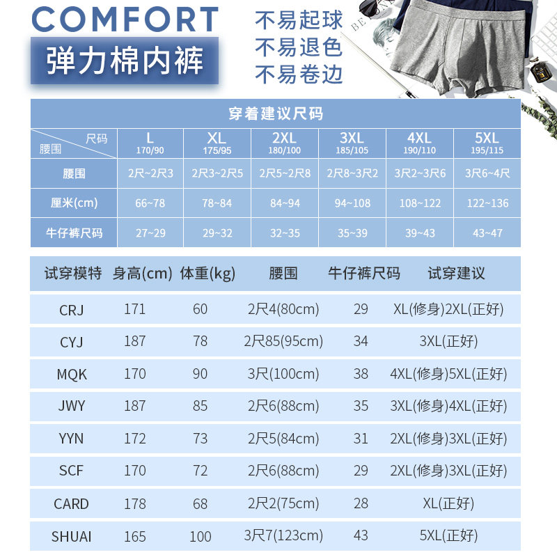 三枪男士纯棉平角裤夏季平角短裤 三枪上海内裤