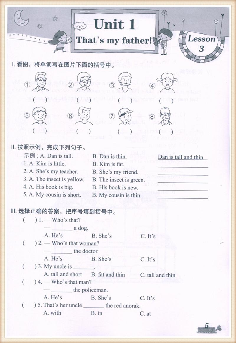 正版现货 子金传媒新概念英语青少版 入门级B 同步练习大全含参考答案活页可以撕下来交作业与新概念英语青少版教材同步配套练习 - 图1