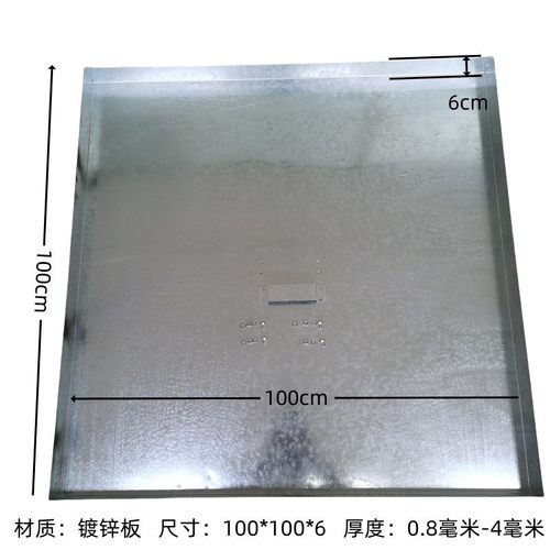 天井盖子带扶手 镀锌板白铁皮加工定制 防台风防锈接水接油盘包邮 - 图2