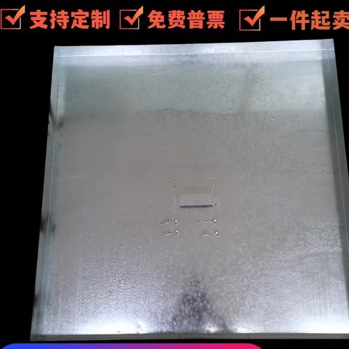 天井盖子带扶手 镀锌板白铁皮加工定制 防台风防锈接水接油盘包邮 - 图1