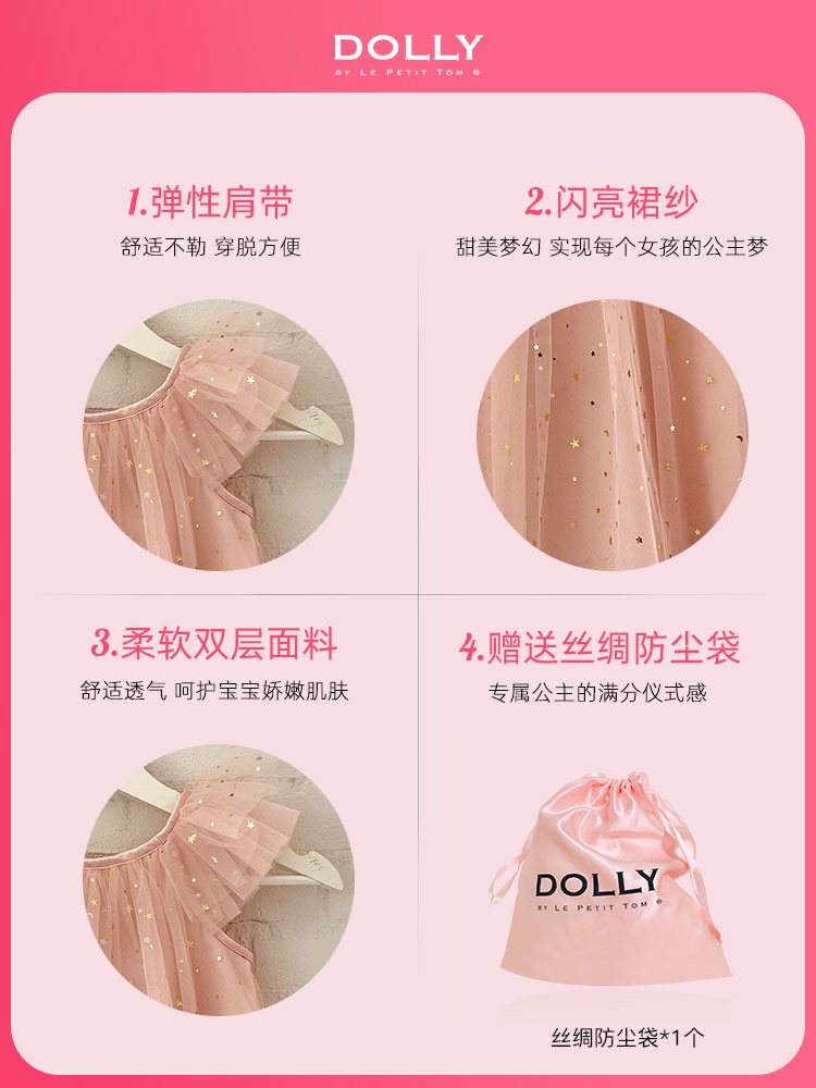 国现｜荷兰Dolly女童梦幻精灵连衣裙夏季洋气彩虹新款欧美纱裙 - 图1