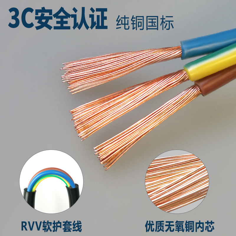 大功率纯铜国标品字尾电源线三孔c13插头10A电饭煲脑显示器1平方 - 图2