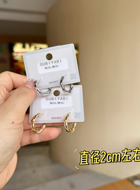 欧比·雅比高级感精致时尚通勤简约小众设计感耳圈耳环耳饰49344