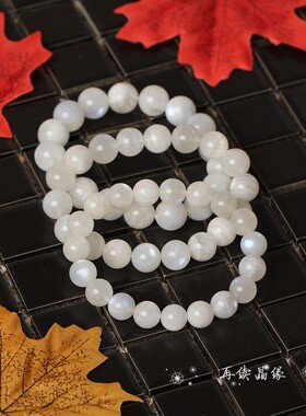 珠子蓝光礼物手链