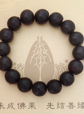 男女款文玩野生天然精挑手串