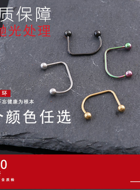 热波穿刺饰品钛钢人体穿刺鼻环男欧美个性夜店唇钉男唇环唇钉女