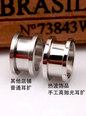 钛钢欧美朋克风黑色滑轮式扩耳器
