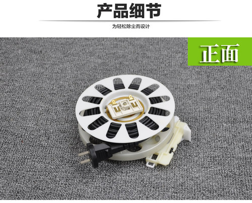 飞利浦吸尘器配件FC8392FC8396FC8398卷线器收线盘盒电线电源线 - 图0