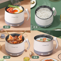 Appointment smart small electric rice cooker 2 people Small mini rice cooker Home Multi-functional student Dormitory Cooking Pan