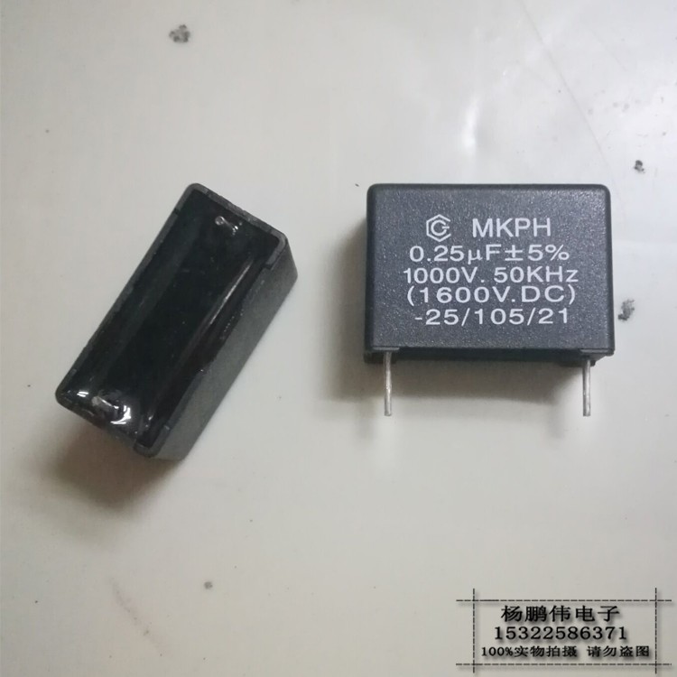 全新创格电磁炉电容0.25UF 1000V 1600VDC 254J 1kv MKPH安规谐振-图0