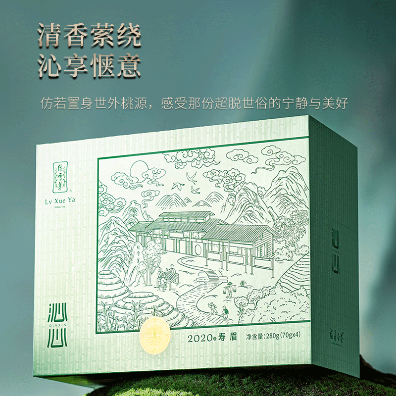 绿雪芽福鼎白茶沁心2020年一级寿眉散茶礼盒70g礼赠,淘宝优惠券,粉丝福利购,淘宝优惠卷