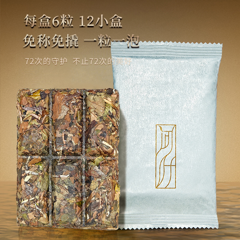 福鼎白茶2020年寿眉巧克力茶块便携装 问叶系列3年陈432g - 图1